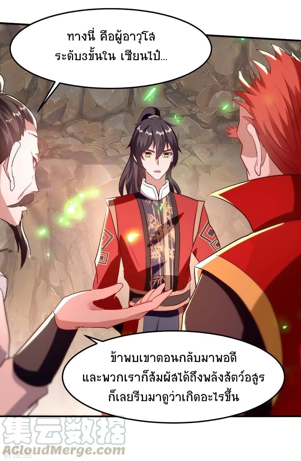 Manga-lc-com อ่านมังงะ อ่านการ์ตูน ออนไลน์ ฟรี Return of Divine Emperor ตอนที่ 1 2 3 4 5 6 7 8 9 10 11 12 13 14 ฟรี ไม่มีโฆษณา Manga-lc - อ่าน มังงะ อ่าน การ์ตูน ออนไลน์ อ่านมังงะ ฟรี