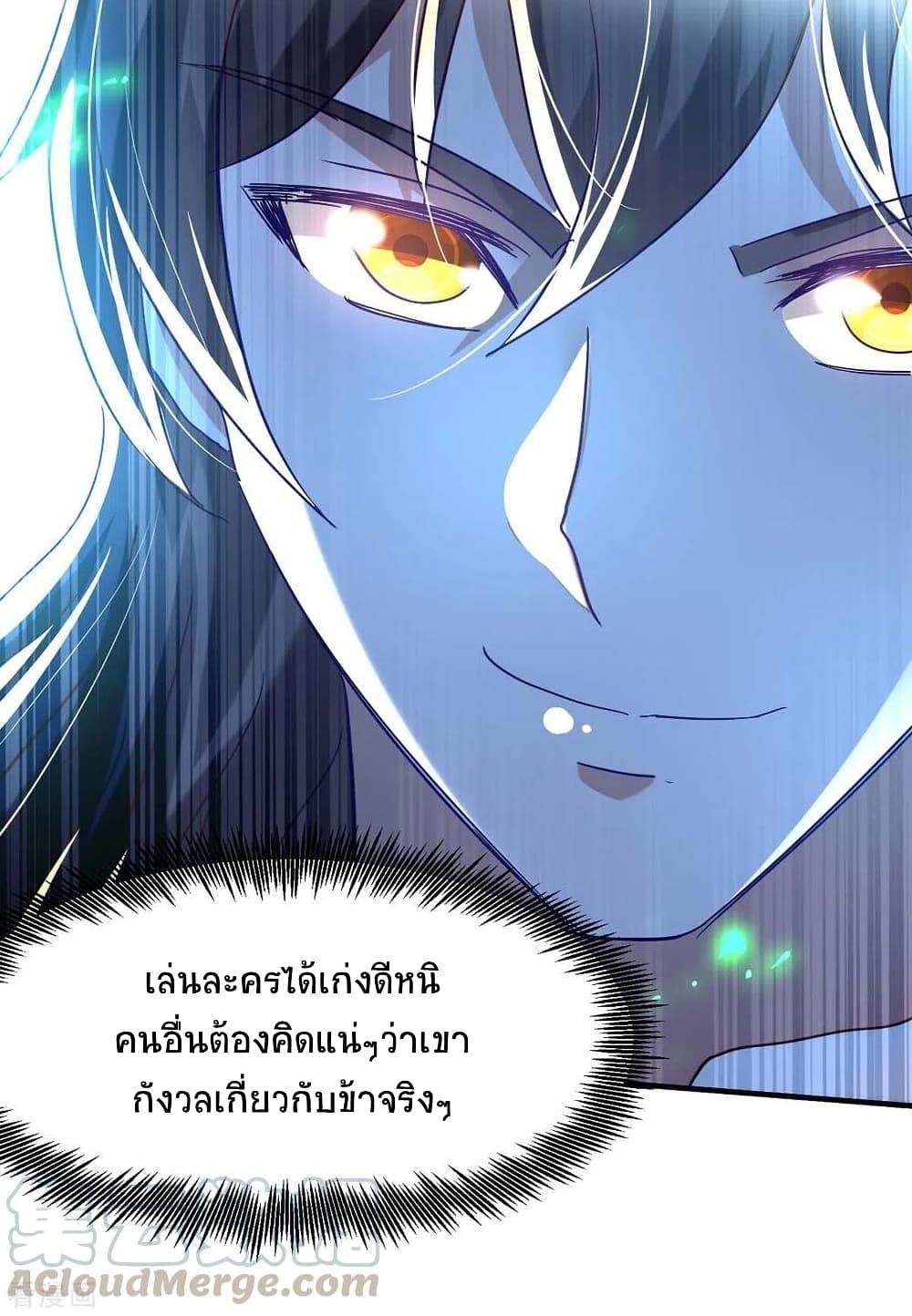 Manga-lc-com อ่านมังงะ อ่านการ์ตูน ออนไลน์ ฟรี Return of Divine Emperor ตอนที่ 1 2 3 4 5 6 7 8 9 10 11 12 13 14 ฟรี ไม่มีโฆษณา Manga-lc - อ่าน มังงะ อ่าน การ์ตูน ออนไลน์ อ่านมังงะ ฟรี