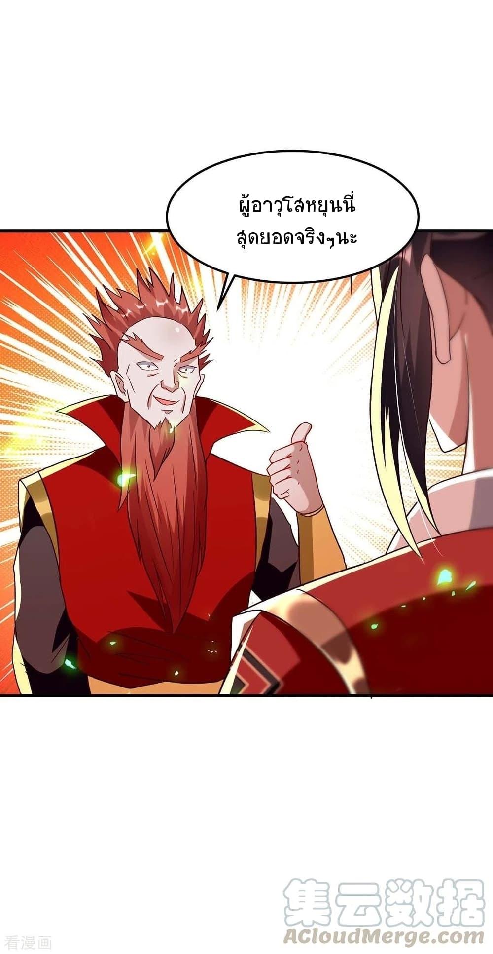 Manga-lc-com อ่านมังงะ อ่านการ์ตูน ออนไลน์ ฟรี Return of Divine Emperor ตอนที่ 1 2 3 4 5 6 7 8 9 10 11 12 13 14 ฟรี ไม่มีโฆษณา Manga-lc - อ่าน มังงะ อ่าน การ์ตูน ออนไลน์ อ่านมังงะ ฟรี