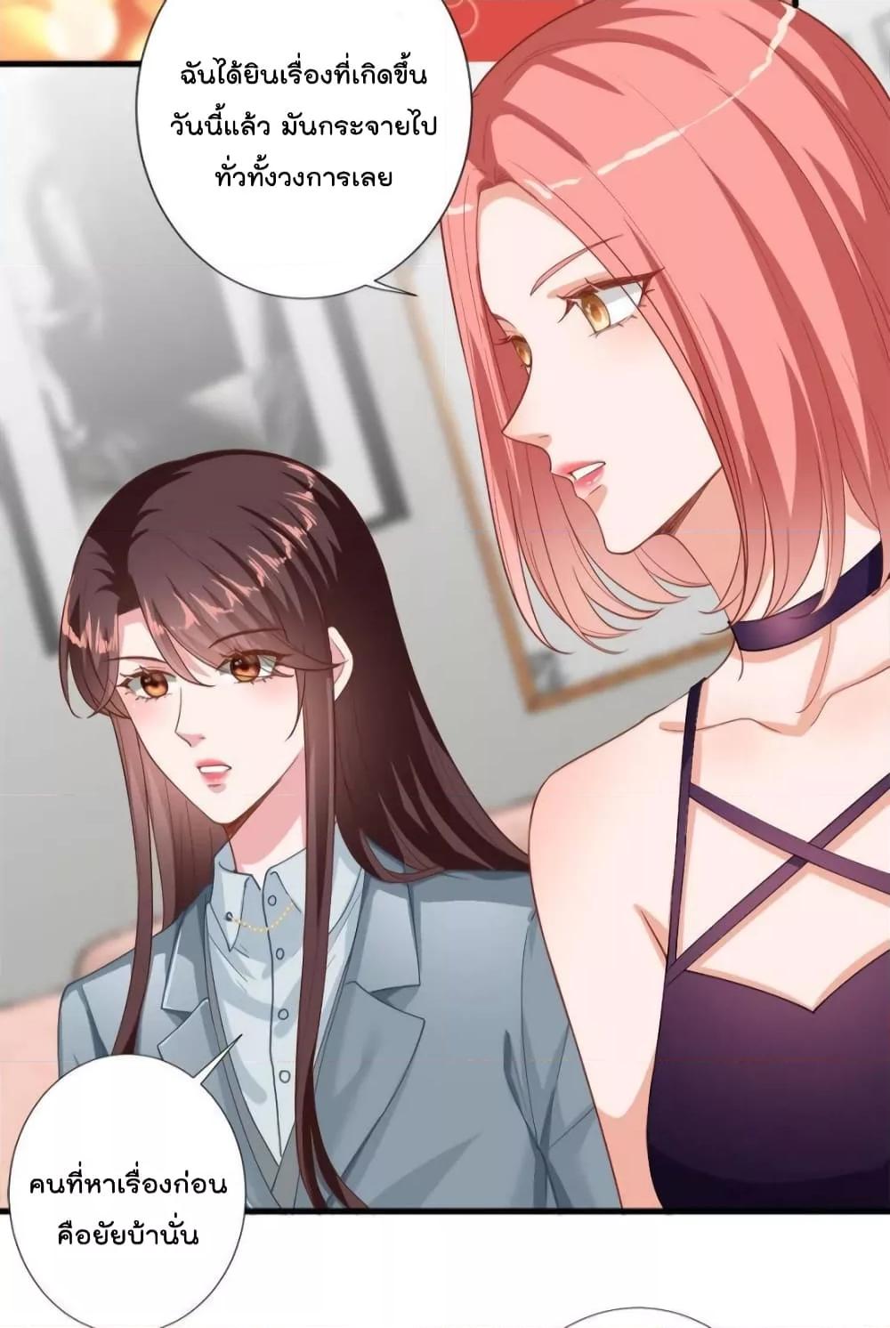 Manga-lc-com อ่านมังงะ อ่านการ์ตูน ออนไลน์ ฟรี Trial Marriage Husband  Need to Work Hard ตอนที่ 1 2 3 4 5 6 7 8 9 10 11 12 13 14 ฟรี ไม่มีโฆษณา Manga-lc - อ่าน มังงะ อ่าน การ์ตูน ออนไลน์ อ่านมังงะ ฟรี