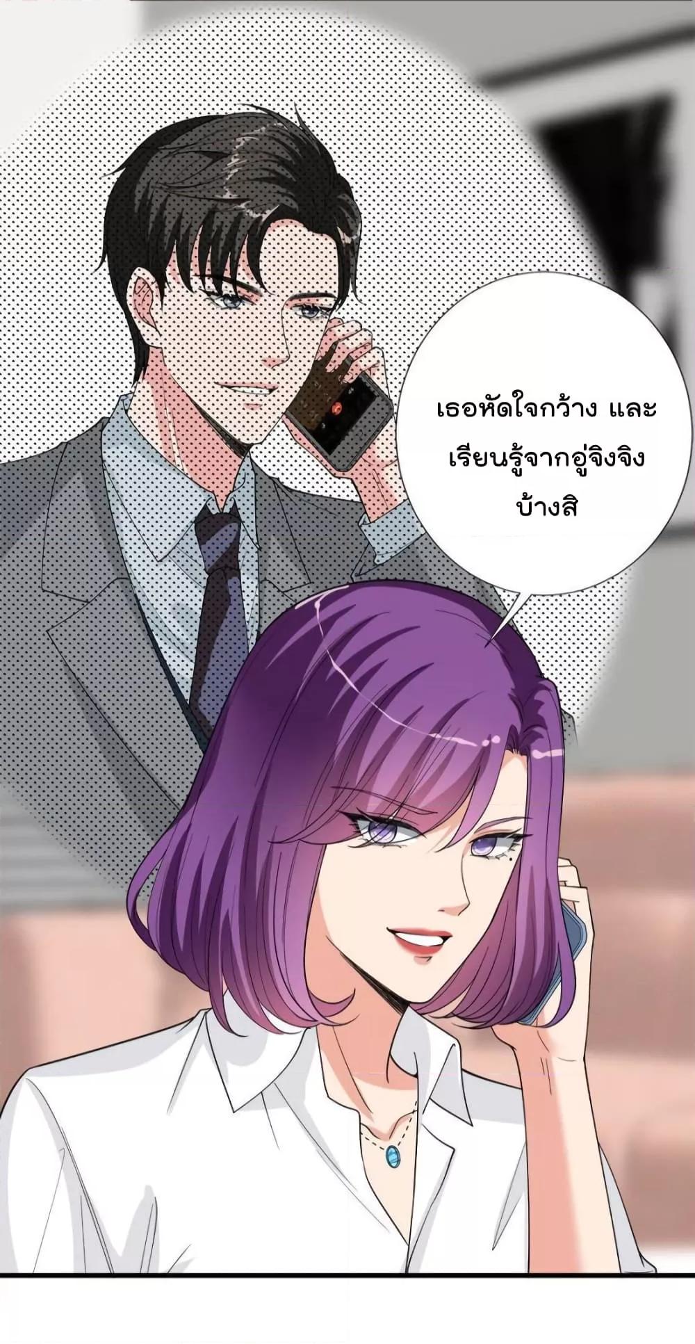 Manga-lc-com อ่านมังงะ อ่านการ์ตูน ออนไลน์ ฟรี Trial Marriage Husband  Need to Work Hard ตอนที่ 1 2 3 4 5 6 7 8 9 10 11 12 13 14 ฟรี ไม่มีโฆษณา Manga-lc - อ่าน มังงะ อ่าน การ์ตูน ออนไลน์ อ่านมังงะ ฟรี