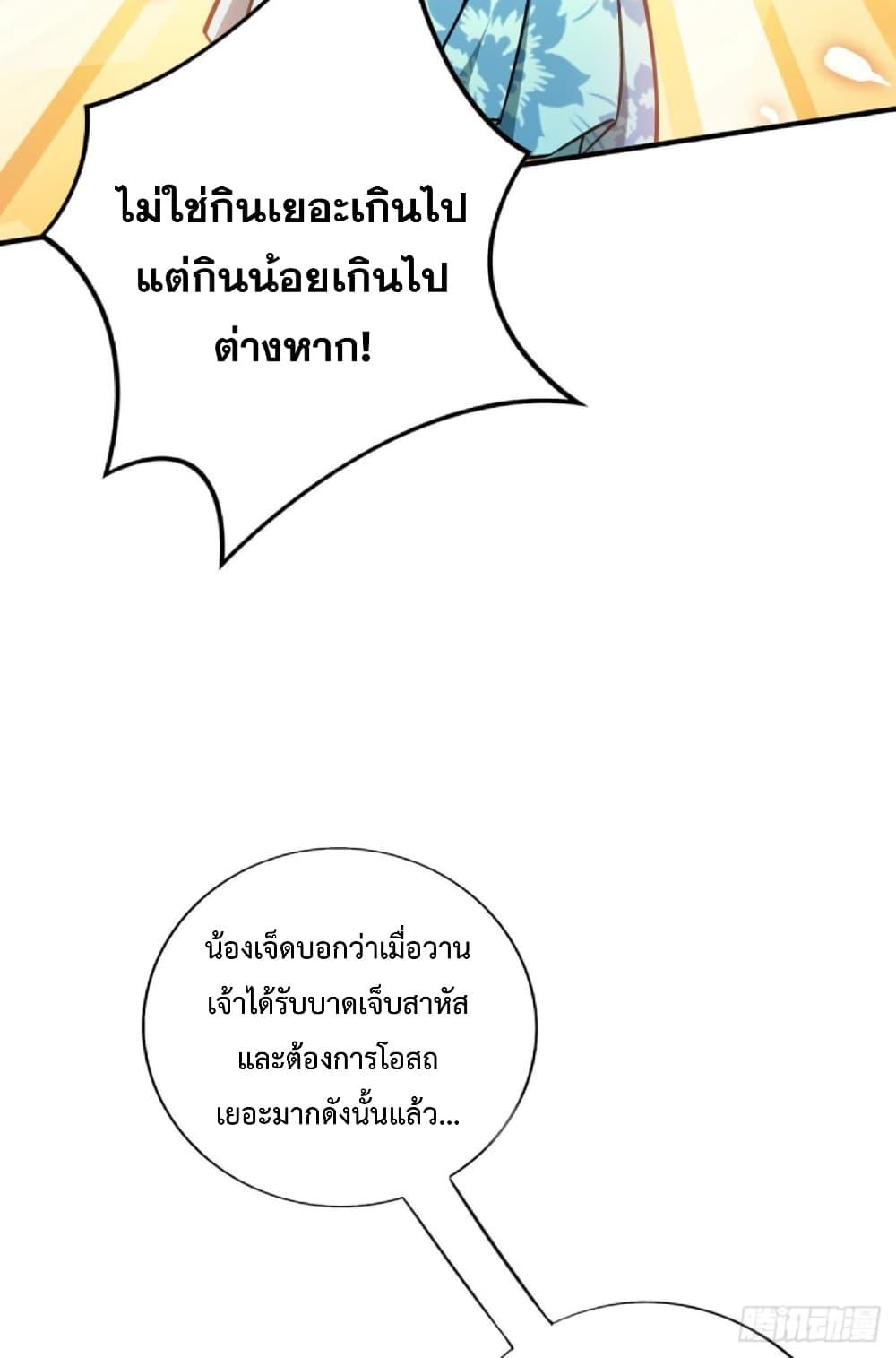 Manga-lc-com อ่านมังงะ อ่านการ์ตูน ออนไลน์ ฟรี Master Loli is invincible in the world ตอนที่ 1 2 3 4 5 6 7 8 9 10 11 12 13 14 ฟรี ไม่มีโฆษณา Manga-lc - อ่าน มังงะ อ่าน การ์ตูน ออนไลน์ อ่านมังงะ ฟรี