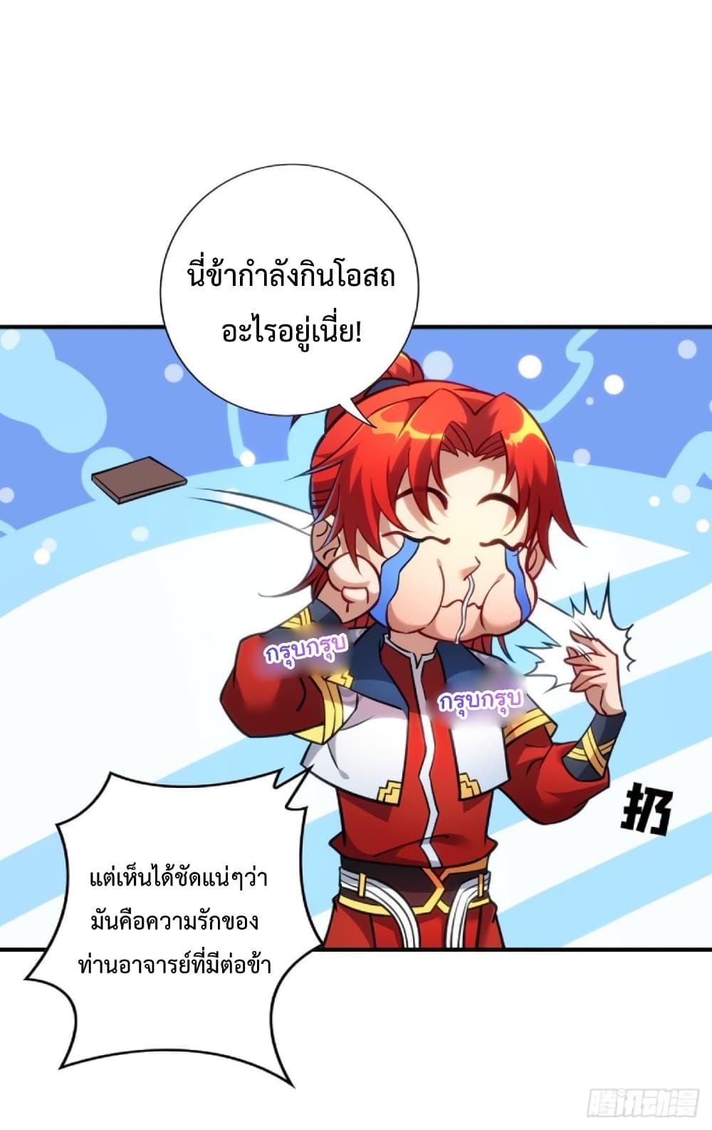 Manga-lc-com อ่านมังงะ อ่านการ์ตูน ออนไลน์ ฟรี Master Loli is invincible in the world ตอนที่ 1 2 3 4 5 6 7 8 9 10 11 12 13 14 ฟรี ไม่มีโฆษณา Manga-lc - อ่าน มังงะ อ่าน การ์ตูน ออนไลน์ อ่านมังงะ ฟรี