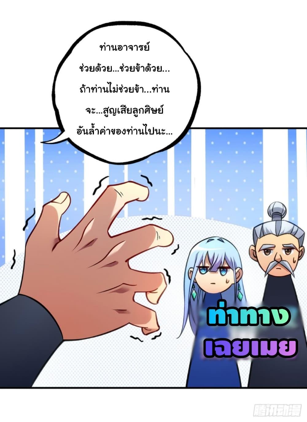 Manga-lc-com อ่านมังงะ อ่านการ์ตูน ออนไลน์ ฟรี Master Loli is invincible in the world ตอนที่ 1 2 3 4 5 6 7 8 9 10 11 12 13 14 ฟรี ไม่มีโฆษณา Manga-lc - อ่าน มังงะ อ่าน การ์ตูน ออนไลน์ อ่านมังงะ ฟรี