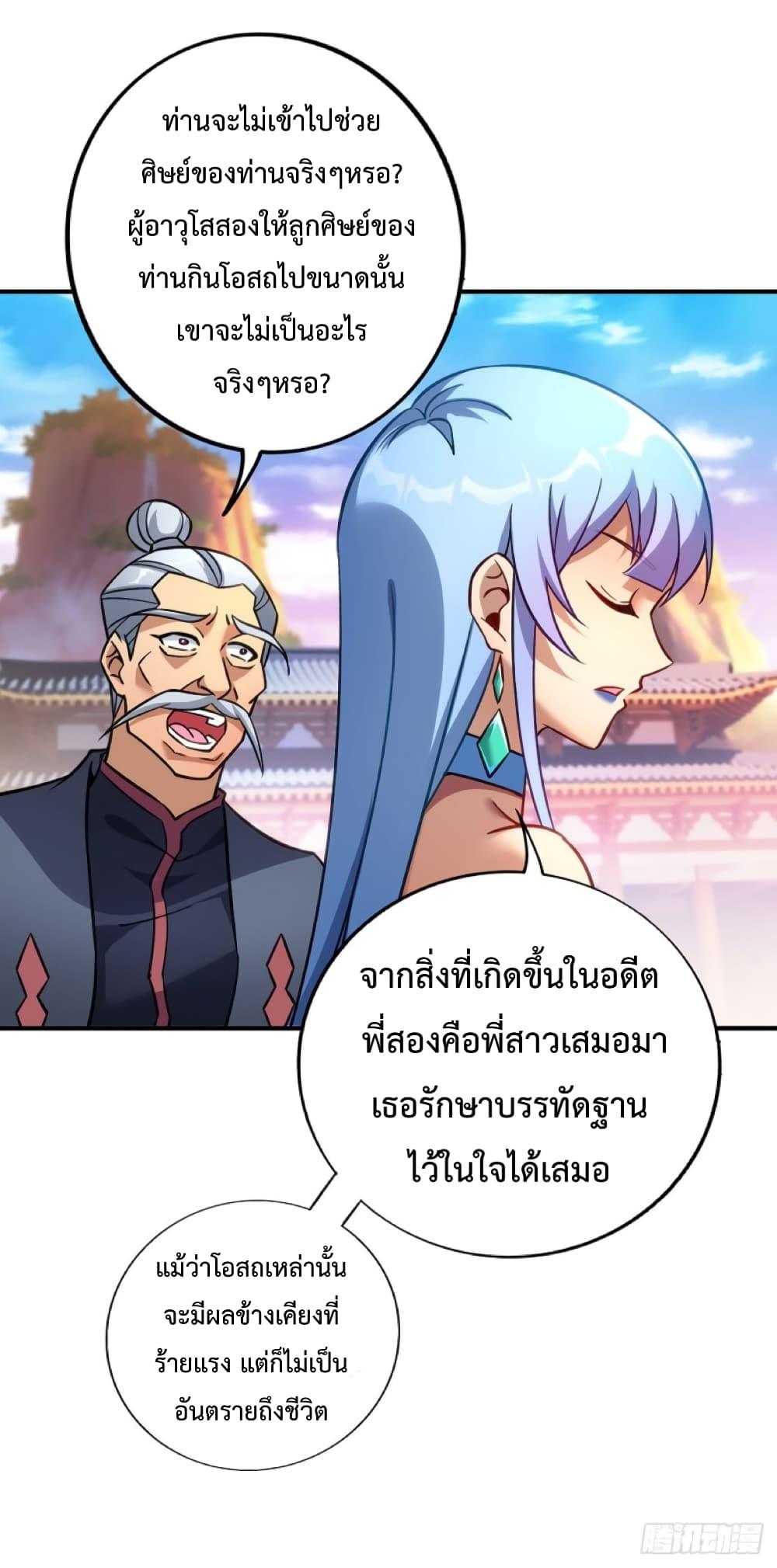 Manga-lc-com อ่านมังงะ อ่านการ์ตูน ออนไลน์ ฟรี Master Loli is invincible in the world ตอนที่ 1 2 3 4 5 6 7 8 9 10 11 12 13 14 ฟรี ไม่มีโฆษณา Manga-lc - อ่าน มังงะ อ่าน การ์ตูน ออนไลน์ อ่านมังงะ ฟรี