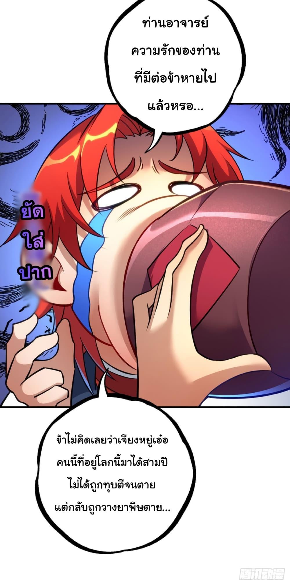 Manga-lc-com อ่านมังงะ อ่านการ์ตูน ออนไลน์ ฟรี Master Loli is invincible in the world ตอนที่ 1 2 3 4 5 6 7 8 9 10 11 12 13 14 ฟรี ไม่มีโฆษณา Manga-lc - อ่าน มังงะ อ่าน การ์ตูน ออนไลน์ อ่านมังงะ ฟรี