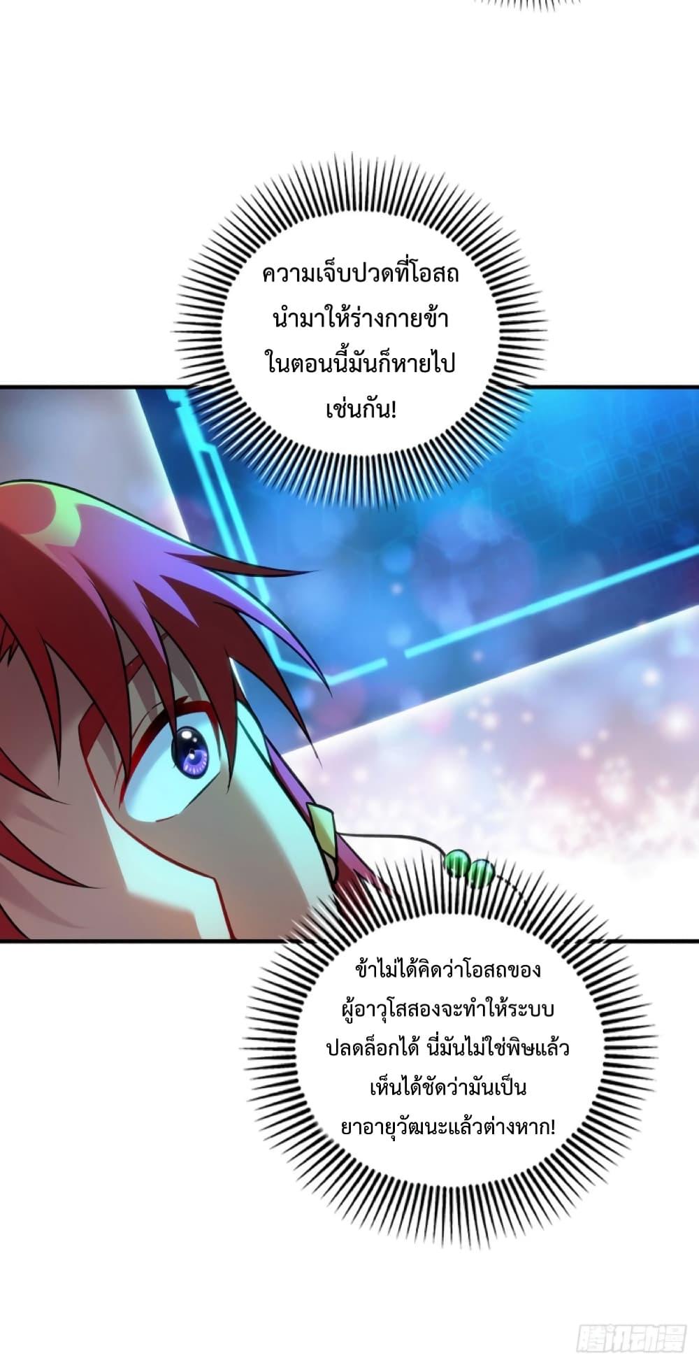 Manga-lc-com อ่านมังงะ อ่านการ์ตูน ออนไลน์ ฟรี Master Loli is invincible in the world ตอนที่ 1 2 3 4 5 6 7 8 9 10 11 12 13 14 ฟรี ไม่มีโฆษณา Manga-lc - อ่าน มังงะ อ่าน การ์ตูน ออนไลน์ อ่านมังงะ ฟรี