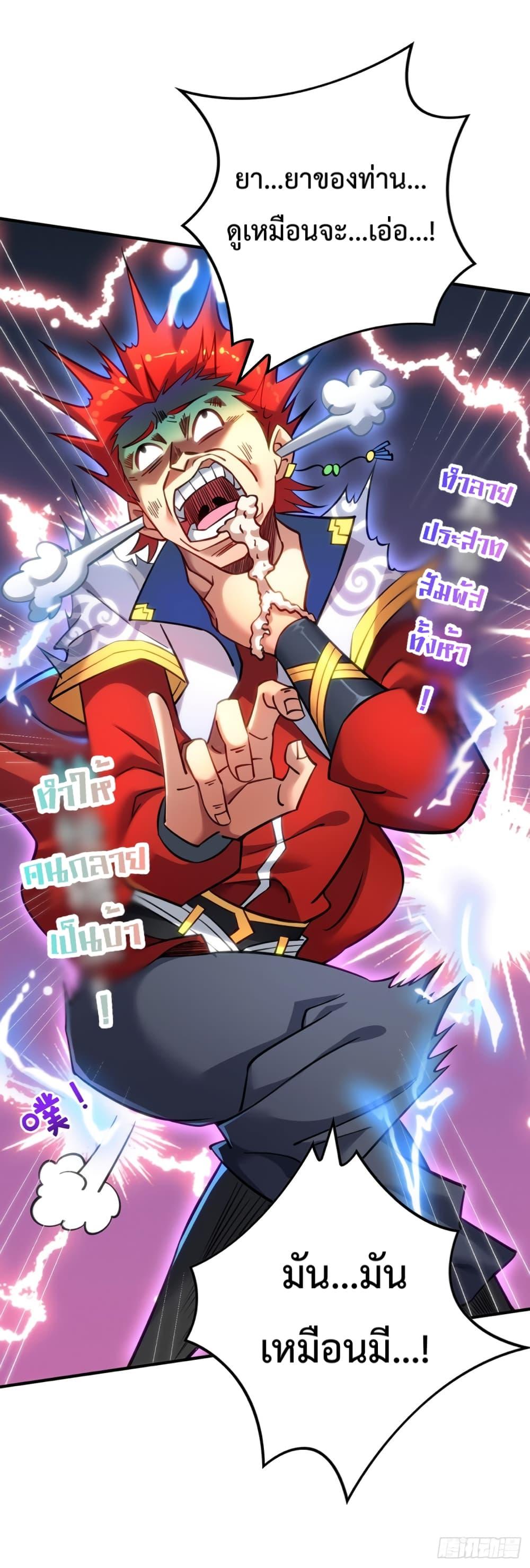 Manga-lc-com อ่านมังงะ อ่านการ์ตูน ออนไลน์ ฟรี Master Loli is invincible in the world ตอนที่ 1 2 3 4 5 6 7 8 9 10 11 12 13 14 ฟรี ไม่มีโฆษณา Manga-lc - อ่าน มังงะ อ่าน การ์ตูน ออนไลน์ อ่านมังงะ ฟรี