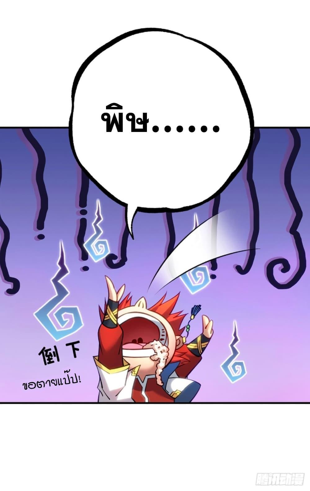 Manga-lc-com อ่านมังงะ อ่านการ์ตูน ออนไลน์ ฟรี Master Loli is invincible in the world ตอนที่ 1 2 3 4 5 6 7 8 9 10 11 12 13 14 ฟรี ไม่มีโฆษณา Manga-lc - อ่าน มังงะ อ่าน การ์ตูน ออนไลน์ อ่านมังงะ ฟรี