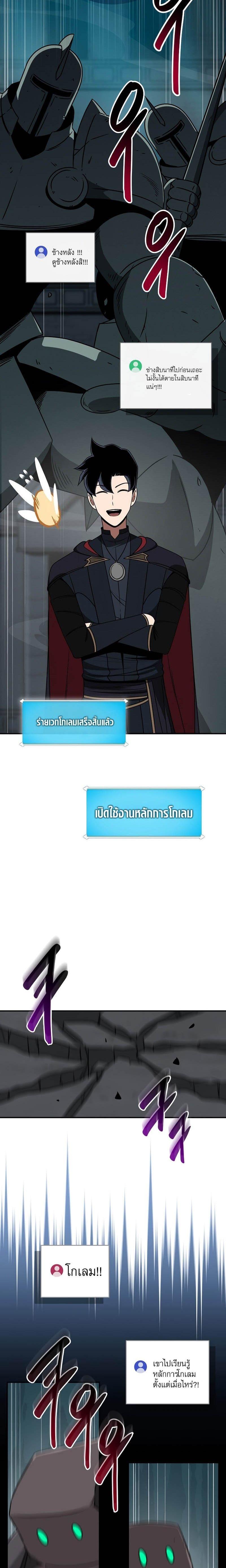 Manga-lc-com อ่านมังงะ อ่านการ์ตูน ออนไลน์ ฟรี Archmage Streamer ตอนที่ 1 2 3 4 5 6 7 8 9 10 11 12 13 14 ฟรี ไม่มีโฆษณา Manga-lc - อ่าน มังงะ อ่าน การ์ตูน ออนไลน์ อ่านมังงะ ฟรี