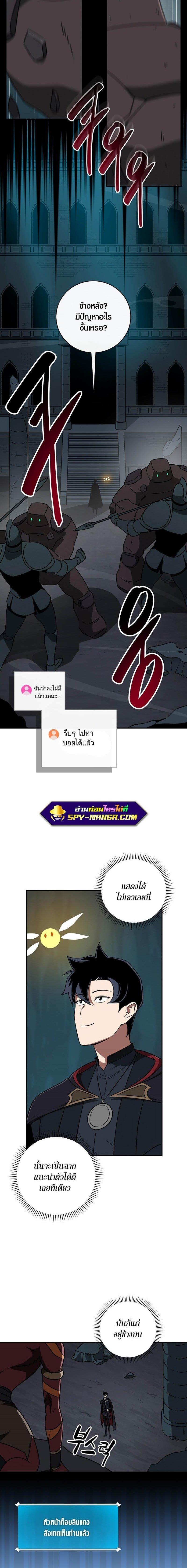 Manga-lc-com อ่านมังงะ อ่านการ์ตูน ออนไลน์ ฟรี Archmage Streamer ตอนที่ 1 2 3 4 5 6 7 8 9 10 11 12 13 14 ฟรี ไม่มีโฆษณา Manga-lc - อ่าน มังงะ อ่าน การ์ตูน ออนไลน์ อ่านมังงะ ฟรี