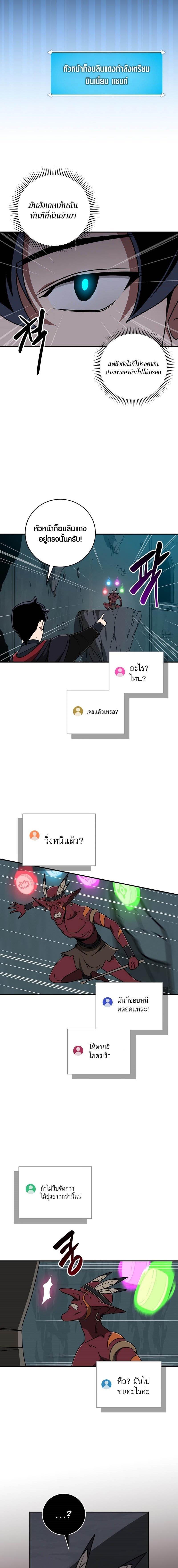 Manga-lc-com อ่านมังงะ อ่านการ์ตูน ออนไลน์ ฟรี Archmage Streamer ตอนที่ 1 2 3 4 5 6 7 8 9 10 11 12 13 14 ฟรี ไม่มีโฆษณา Manga-lc - อ่าน มังงะ อ่าน การ์ตูน ออนไลน์ อ่านมังงะ ฟรี