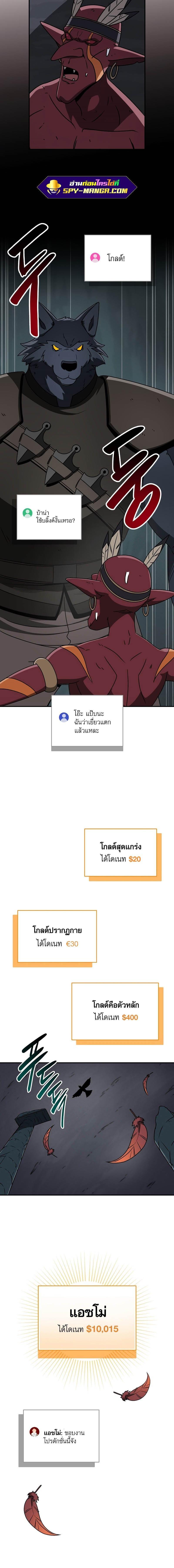 Manga-lc-com อ่านมังงะ อ่านการ์ตูน ออนไลน์ ฟรี Archmage Streamer ตอนที่ 1 2 3 4 5 6 7 8 9 10 11 12 13 14 ฟรี ไม่มีโฆษณา Manga-lc - อ่าน มังงะ อ่าน การ์ตูน ออนไลน์ อ่านมังงะ ฟรี