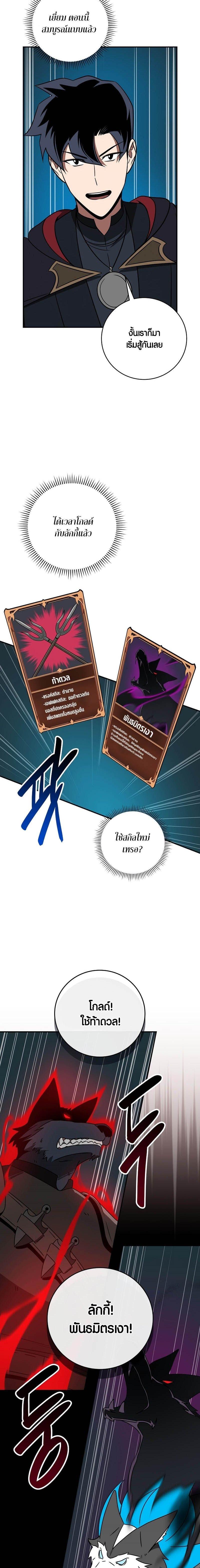 Manga-lc-com อ่านมังงะ อ่านการ์ตูน ออนไลน์ ฟรี Archmage Streamer ตอนที่ 1 2 3 4 5 6 7 8 9 10 11 12 13 14 ฟรี ไม่มีโฆษณา Manga-lc - อ่าน มังงะ อ่าน การ์ตูน ออนไลน์ อ่านมังงะ ฟรี