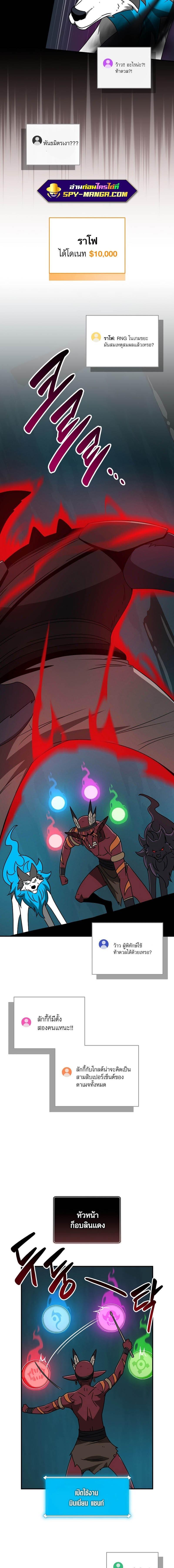 Manga-lc-com อ่านมังงะ อ่านการ์ตูน ออนไลน์ ฟรี Archmage Streamer ตอนที่ 1 2 3 4 5 6 7 8 9 10 11 12 13 14 ฟรี ไม่มีโฆษณา Manga-lc - อ่าน มังงะ อ่าน การ์ตูน ออนไลน์ อ่านมังงะ ฟรี