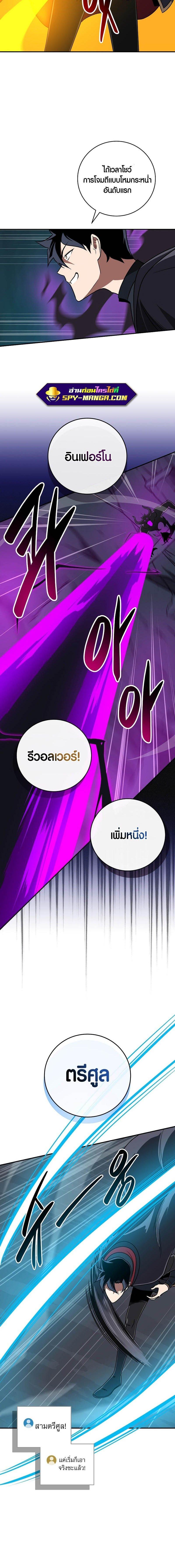 Manga-lc-com อ่านมังงะ อ่านการ์ตูน ออนไลน์ ฟรี Archmage Streamer ตอนที่ 1 2 3 4 5 6 7 8 9 10 11 12 13 14 ฟรี ไม่มีโฆษณา Manga-lc - อ่าน มังงะ อ่าน การ์ตูน ออนไลน์ อ่านมังงะ ฟรี