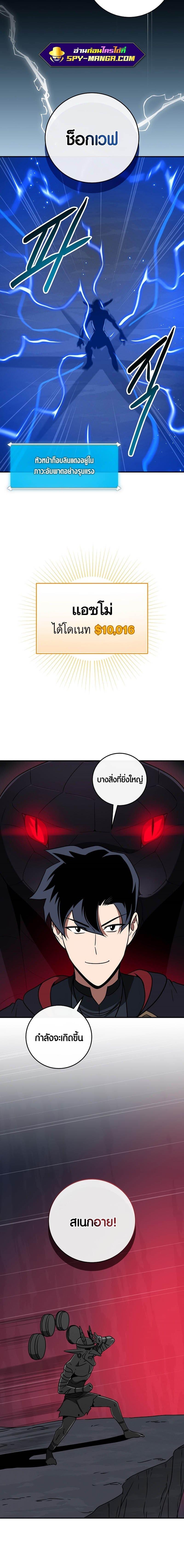 Manga-lc-com อ่านมังงะ อ่านการ์ตูน ออนไลน์ ฟรี Archmage Streamer ตอนที่ 1 2 3 4 5 6 7 8 9 10 11 12 13 14 ฟรี ไม่มีโฆษณา Manga-lc - อ่าน มังงะ อ่าน การ์ตูน ออนไลน์ อ่านมังงะ ฟรี