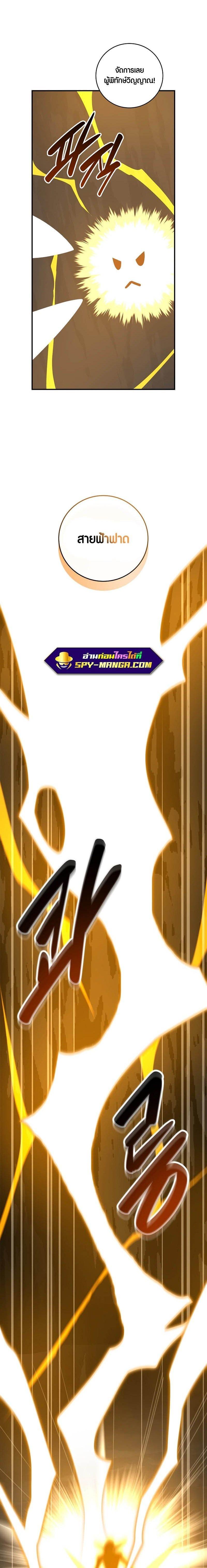 Manga-lc-com อ่านมังงะ อ่านการ์ตูน ออนไลน์ ฟรี Archmage Streamer ตอนที่ 1 2 3 4 5 6 7 8 9 10 11 12 13 14 ฟรี ไม่มีโฆษณา Manga-lc - อ่าน มังงะ อ่าน การ์ตูน ออนไลน์ อ่านมังงะ ฟรี