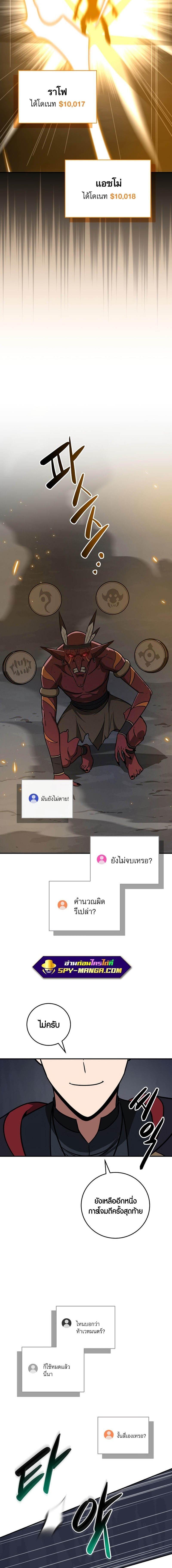 Manga-lc-com อ่านมังงะ อ่านการ์ตูน ออนไลน์ ฟรี Archmage Streamer ตอนที่ 1 2 3 4 5 6 7 8 9 10 11 12 13 14 ฟรี ไม่มีโฆษณา Manga-lc - อ่าน มังงะ อ่าน การ์ตูน ออนไลน์ อ่านมังงะ ฟรี