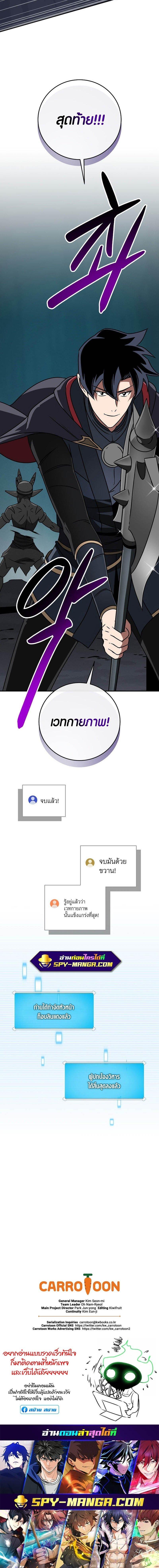 Manga-lc-com อ่านมังงะ อ่านการ์ตูน ออนไลน์ ฟรี Archmage Streamer ตอนที่ 1 2 3 4 5 6 7 8 9 10 11 12 13 14 ฟรี ไม่มีโฆษณา Manga-lc - อ่าน มังงะ อ่าน การ์ตูน ออนไลน์ อ่านมังงะ ฟรี