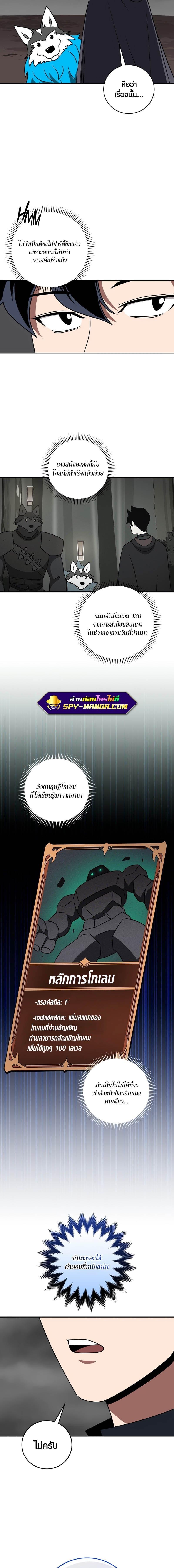 Manga-lc-com อ่านมังงะ อ่านการ์ตูน ออนไลน์ ฟรี Archmage Streamer ตอนที่ 1 2 3 4 5 6 7 8 9 10 11 12 13 14 ฟรี ไม่มีโฆษณา Manga-lc - อ่าน มังงะ อ่าน การ์ตูน ออนไลน์ อ่านมังงะ ฟรี