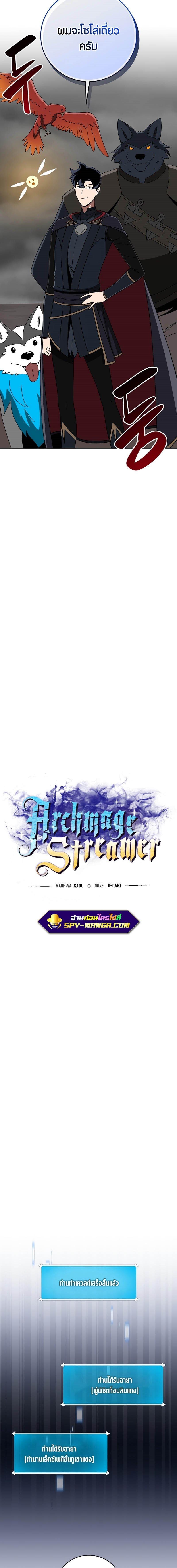 Manga-lc-com อ่านมังงะ อ่านการ์ตูน ออนไลน์ ฟรี Archmage Streamer ตอนที่ 1 2 3 4 5 6 7 8 9 10 11 12 13 14 ฟรี ไม่มีโฆษณา Manga-lc - อ่าน มังงะ อ่าน การ์ตูน ออนไลน์ อ่านมังงะ ฟรี