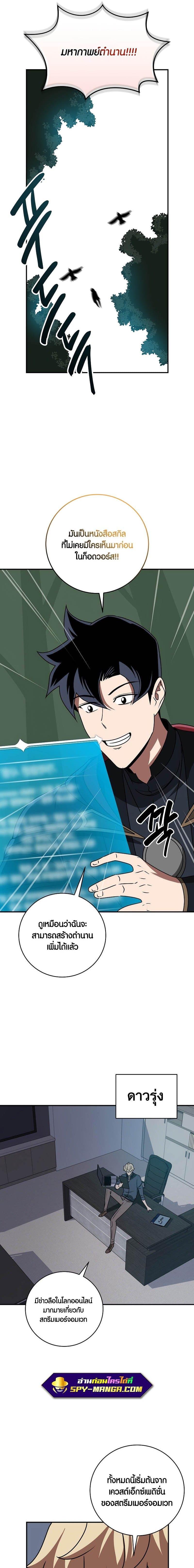 Manga-lc-com อ่านมังงะ อ่านการ์ตูน ออนไลน์ ฟรี Archmage Streamer ตอนที่ 1 2 3 4 5 6 7 8 9 10 11 12 13 14 ฟรี ไม่มีโฆษณา Manga-lc - อ่าน มังงะ อ่าน การ์ตูน ออนไลน์ อ่านมังงะ ฟรี