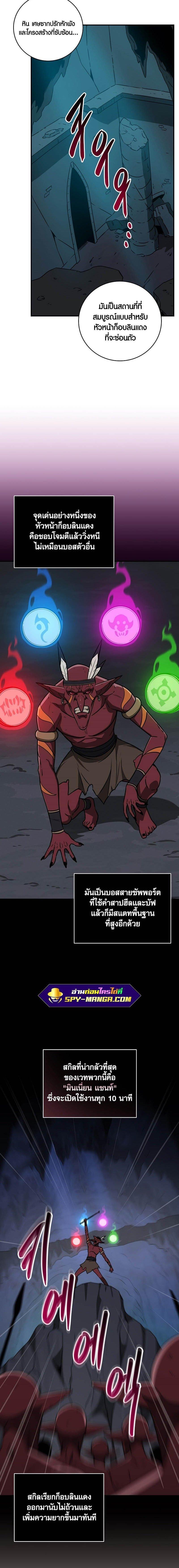 Manga-lc-com อ่านมังงะ อ่านการ์ตูน ออนไลน์ ฟรี Archmage Streamer ตอนที่ 1 2 3 4 5 6 7 8 9 10 11 12 13 14 ฟรี ไม่มีโฆษณา Manga-lc - อ่าน มังงะ อ่าน การ์ตูน ออนไลน์ อ่านมังงะ ฟรี