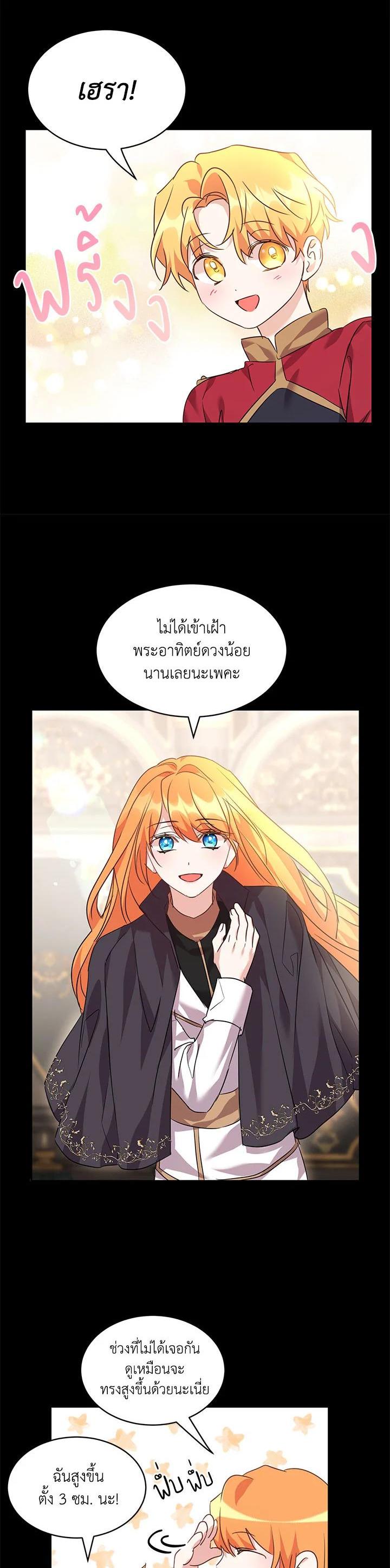 Manga-lc-com อ่านมังงะ อ่านการ์ตูน ออนไลน์ ฟรี The 99th Bride of the Duke ตอนที่ 1 2 3 4 5 6 7 8 9 10 11 12 13 14 ฟรี ไม่มีโฆษณา Manga-lc - อ่าน มังงะ อ่าน การ์ตูน ออนไลน์ อ่านมังงะ ฟรี