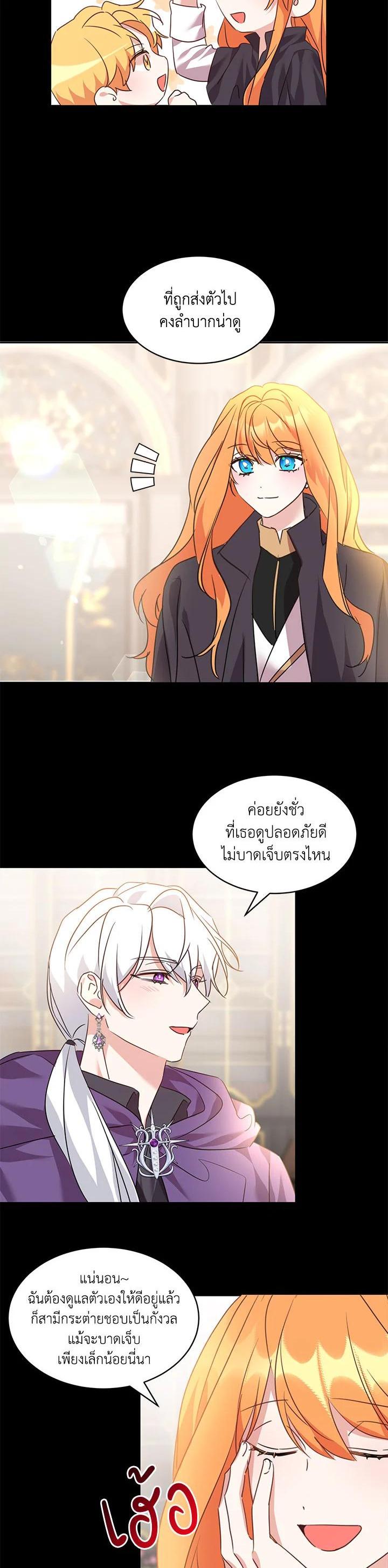 Manga-lc-com อ่านมังงะ อ่านการ์ตูน ออนไลน์ ฟรี The 99th Bride of the Duke ตอนที่ 1 2 3 4 5 6 7 8 9 10 11 12 13 14 ฟรี ไม่มีโฆษณา Manga-lc - อ่าน มังงะ อ่าน การ์ตูน ออนไลน์ อ่านมังงะ ฟรี