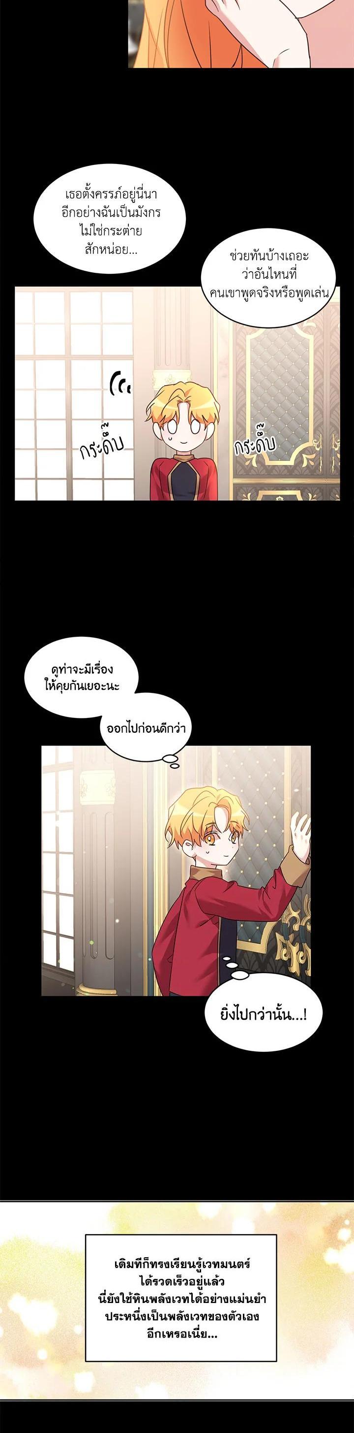 Manga-lc-com อ่านมังงะ อ่านการ์ตูน ออนไลน์ ฟรี The 99th Bride of the Duke ตอนที่ 1 2 3 4 5 6 7 8 9 10 11 12 13 14 ฟรี ไม่มีโฆษณา Manga-lc - อ่าน มังงะ อ่าน การ์ตูน ออนไลน์ อ่านมังงะ ฟรี