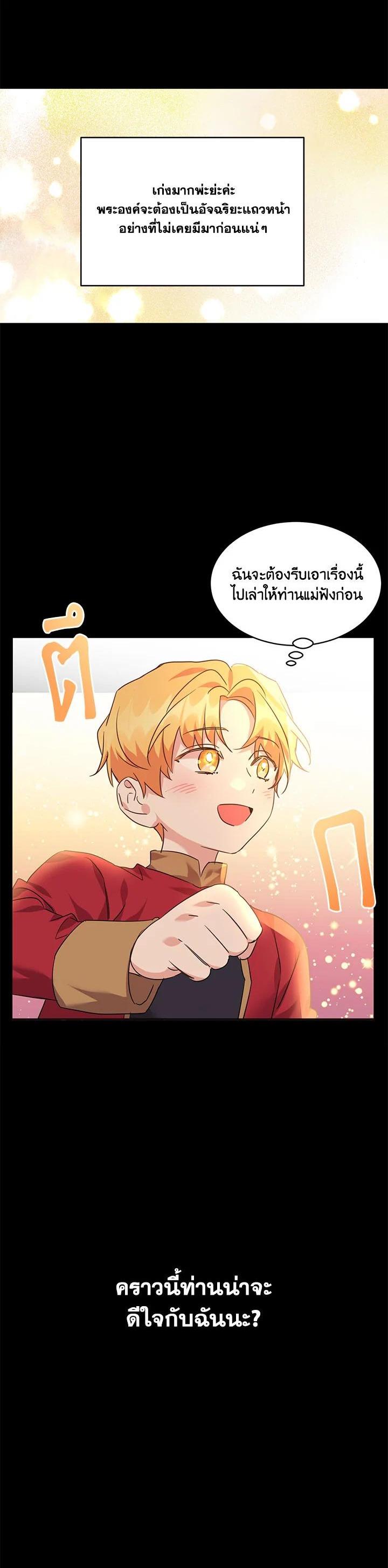 Manga-lc-com อ่านมังงะ อ่านการ์ตูน ออนไลน์ ฟรี The 99th Bride of the Duke ตอนที่ 1 2 3 4 5 6 7 8 9 10 11 12 13 14 ฟรี ไม่มีโฆษณา Manga-lc - อ่าน มังงะ อ่าน การ์ตูน ออนไลน์ อ่านมังงะ ฟรี