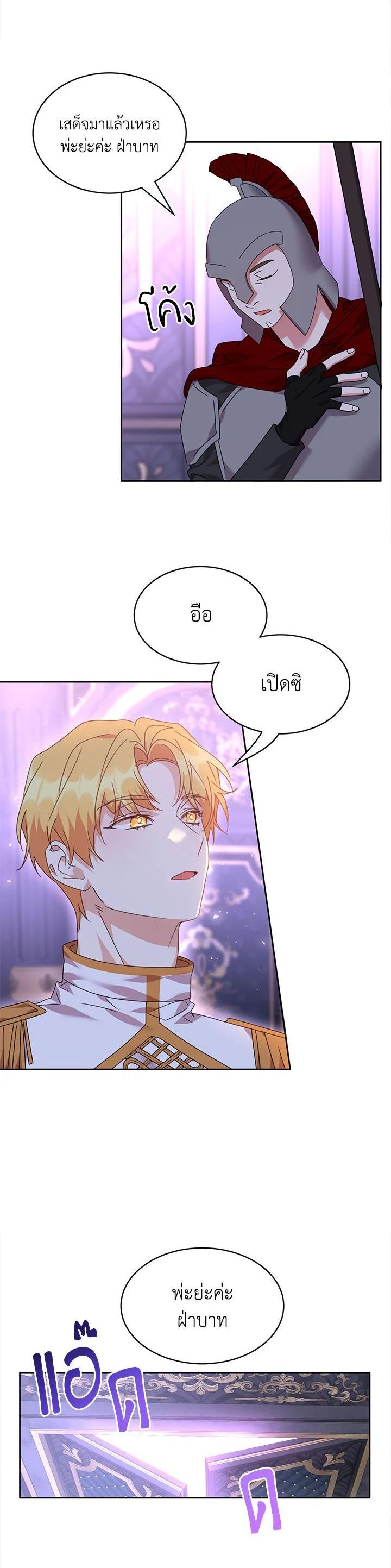 Manga-lc-com อ่านมังงะ อ่านการ์ตูน ออนไลน์ ฟรี The 99th Bride of the Duke ตอนที่ 1 2 3 4 5 6 7 8 9 10 11 12 13 14 ฟรี ไม่มีโฆษณา Manga-lc - อ่าน มังงะ อ่าน การ์ตูน ออนไลน์ อ่านมังงะ ฟรี