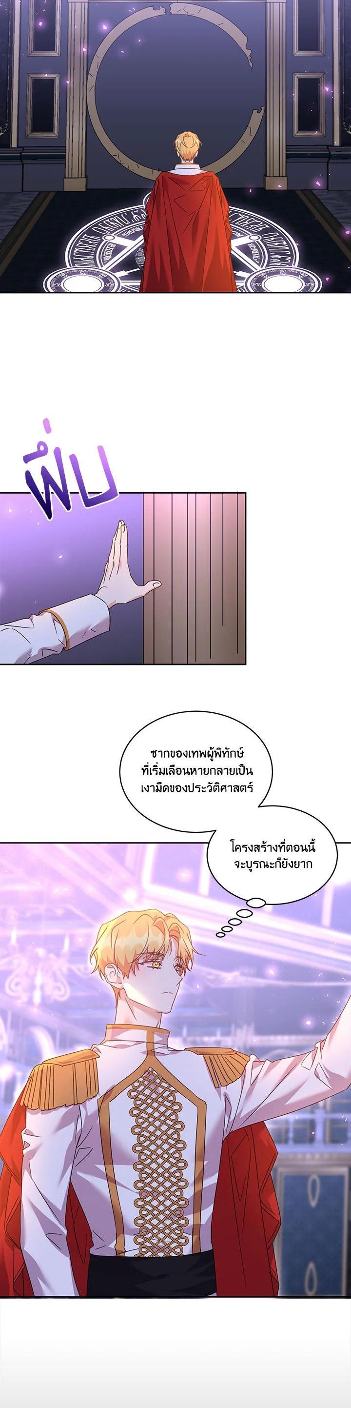 Manga-lc-com อ่านมังงะ อ่านการ์ตูน ออนไลน์ ฟรี The 99th Bride of the Duke ตอนที่ 1 2 3 4 5 6 7 8 9 10 11 12 13 14 ฟรี ไม่มีโฆษณา Manga-lc - อ่าน มังงะ อ่าน การ์ตูน ออนไลน์ อ่านมังงะ ฟรี