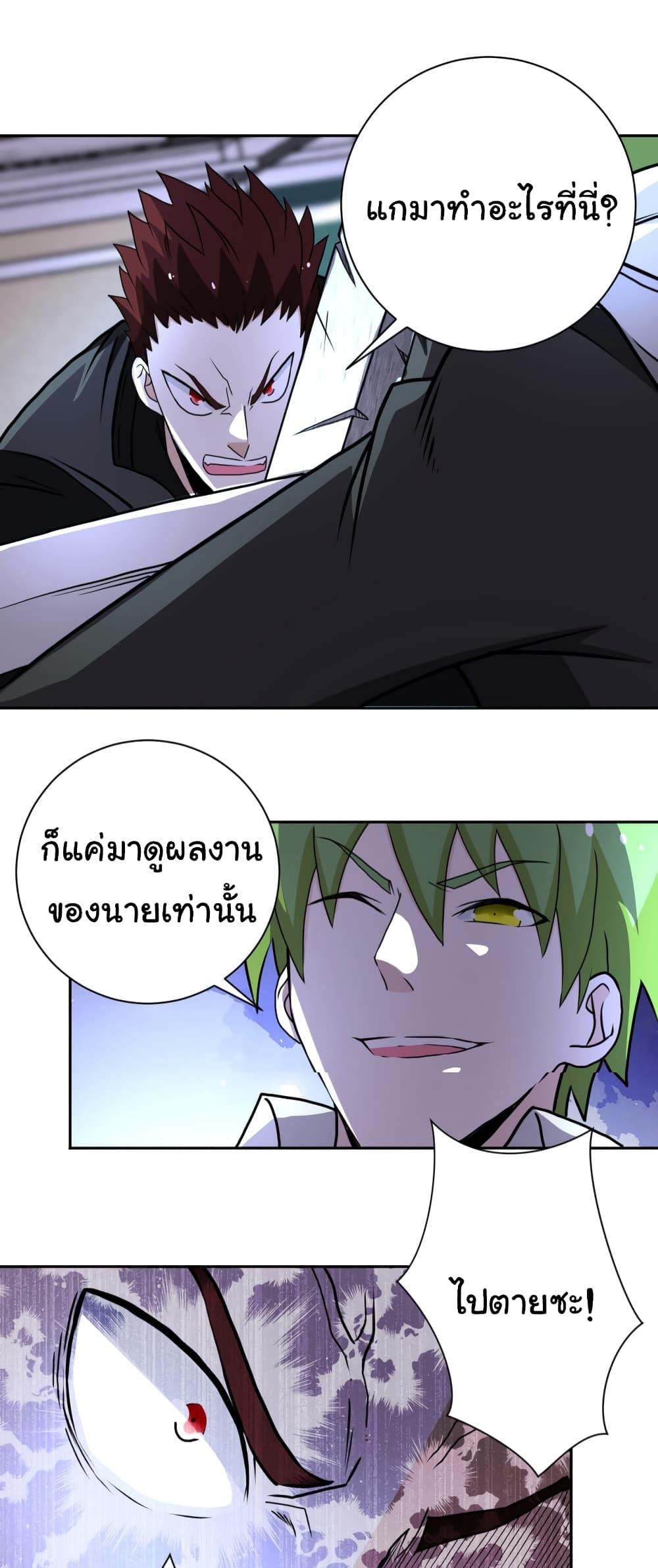 Manga-lc-com อ่านมังงะ อ่านการ์ตูน ออนไลน์ ฟรี Apocalyptic Super System ตอนที่ 1 2 3 4 5 6 7 8 9 10 11 12 13 14 ฟรี ไม่มีโฆษณา Manga-lc - อ่าน มังงะ อ่าน การ์ตูน ออนไลน์ อ่านมังงะ ฟรี