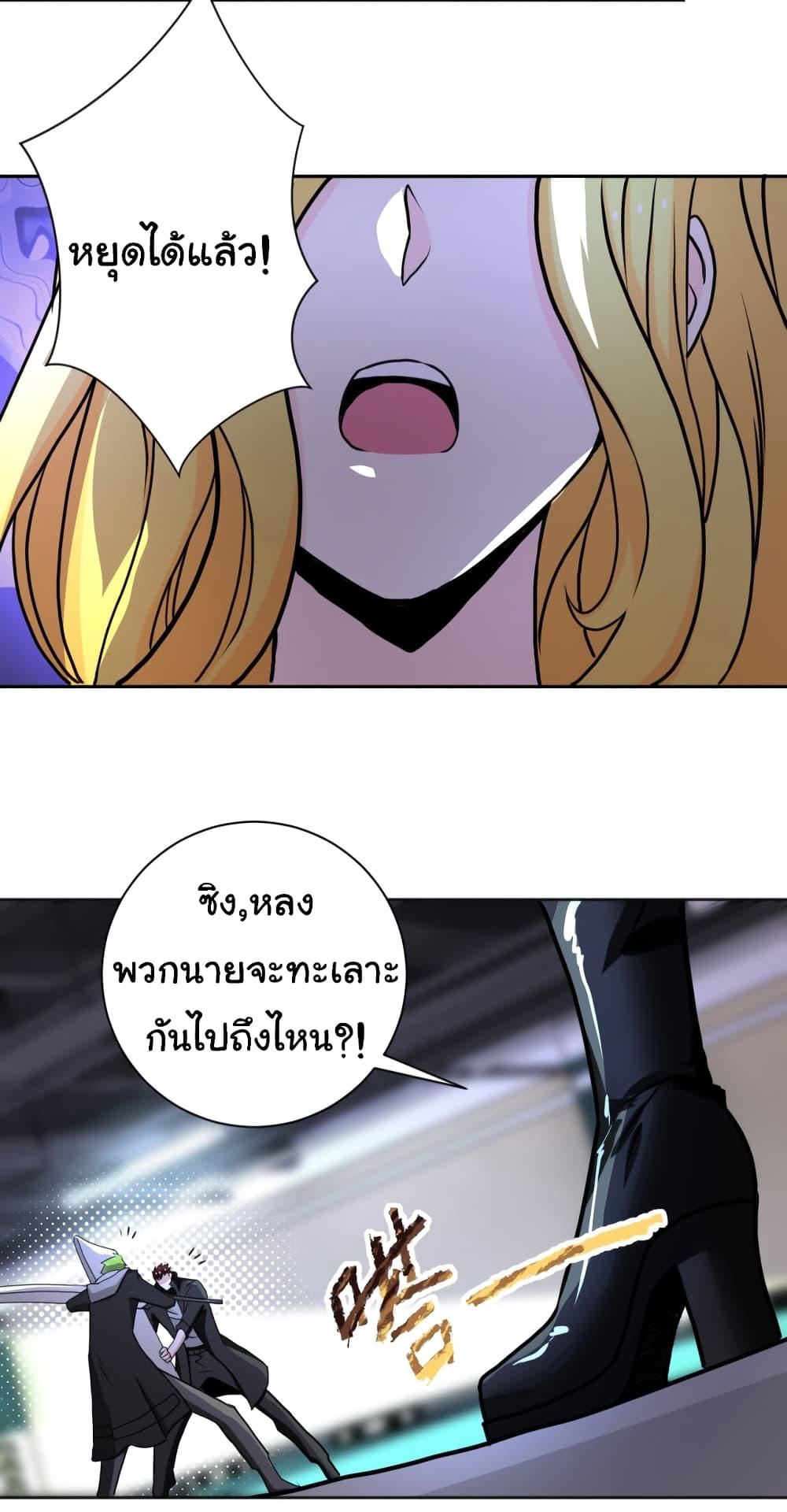 Manga-lc-com อ่านมังงะ อ่านการ์ตูน ออนไลน์ ฟรี Apocalyptic Super System ตอนที่ 1 2 3 4 5 6 7 8 9 10 11 12 13 14 ฟรี ไม่มีโฆษณา Manga-lc - อ่าน มังงะ อ่าน การ์ตูน ออนไลน์ อ่านมังงะ ฟรี