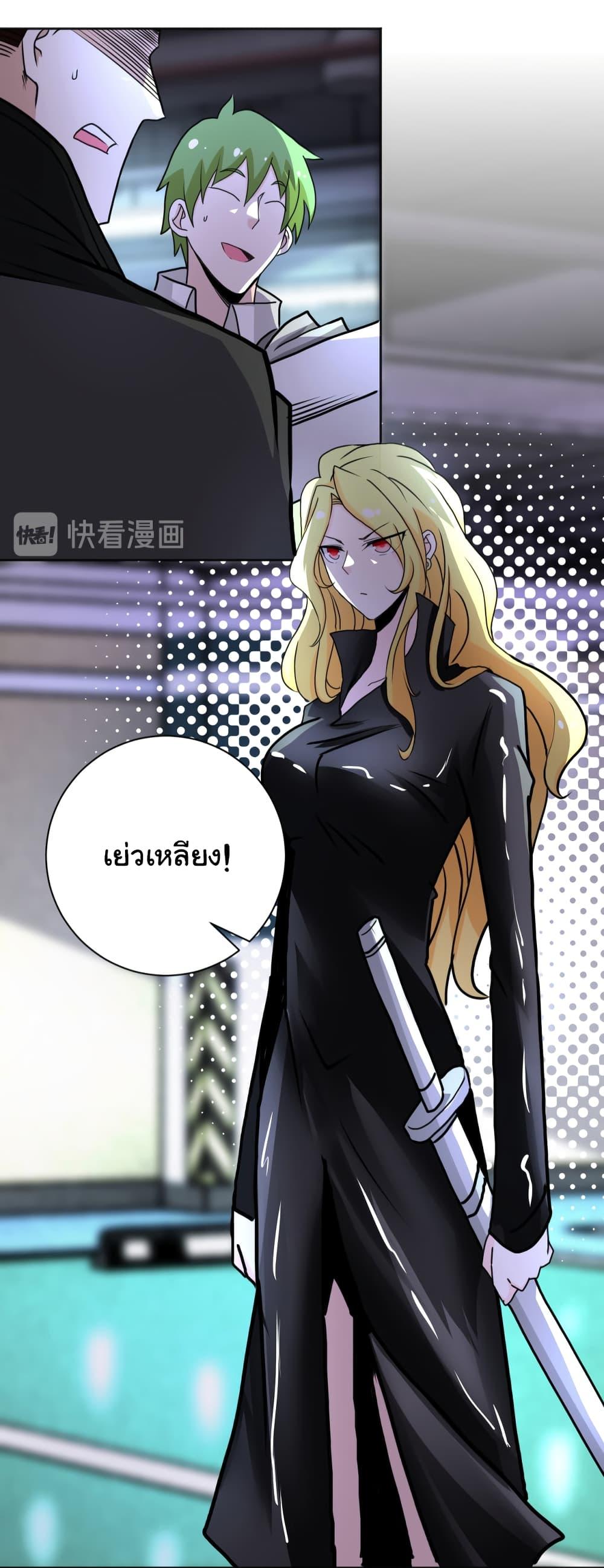 Manga-lc-com อ่านมังงะ อ่านการ์ตูน ออนไลน์ ฟรี Apocalyptic Super System ตอนที่ 1 2 3 4 5 6 7 8 9 10 11 12 13 14 ฟรี ไม่มีโฆษณา Manga-lc - อ่าน มังงะ อ่าน การ์ตูน ออนไลน์ อ่านมังงะ ฟรี