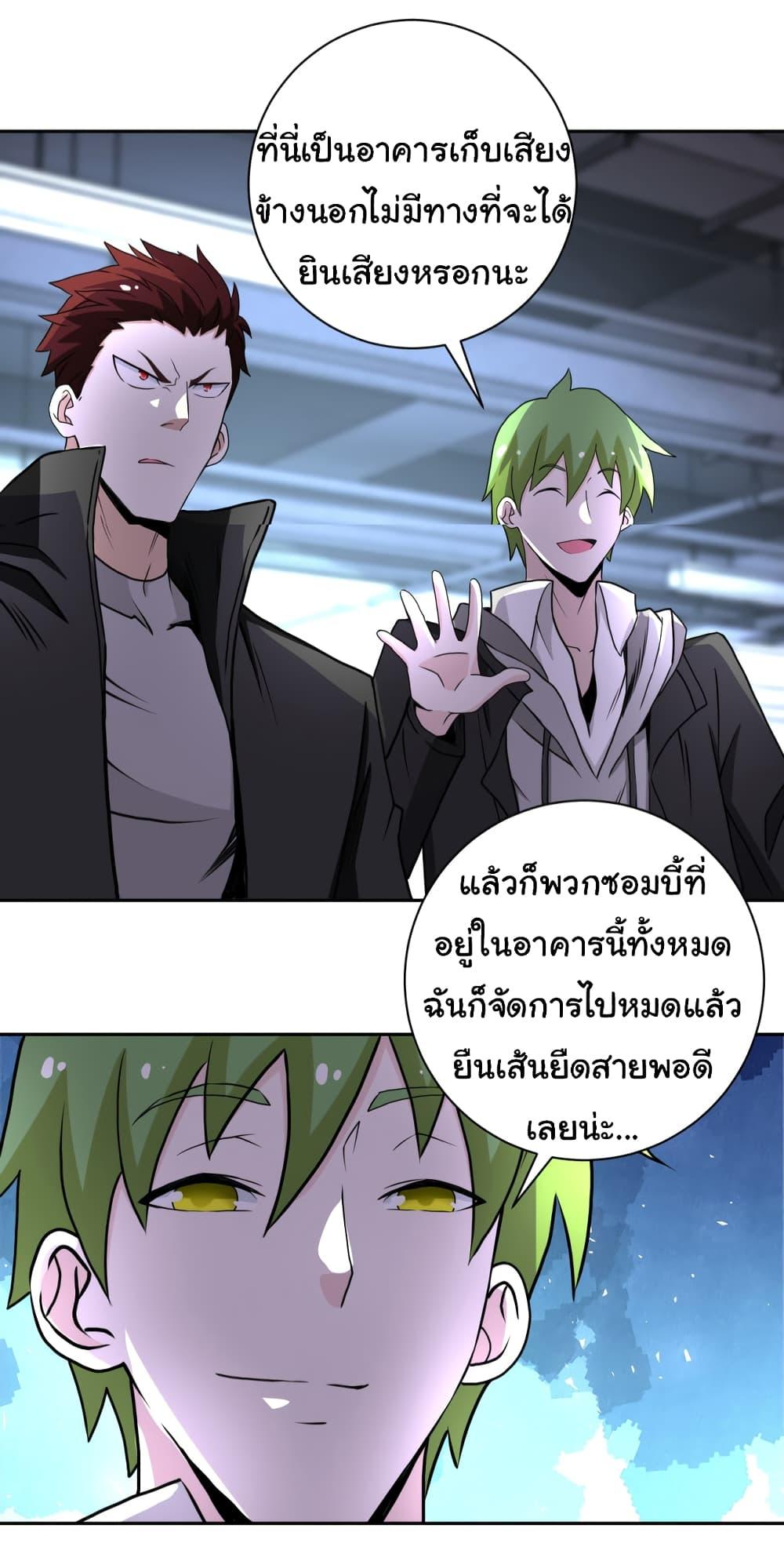 Manga-lc-com อ่านมังงะ อ่านการ์ตูน ออนไลน์ ฟรี Apocalyptic Super System ตอนที่ 1 2 3 4 5 6 7 8 9 10 11 12 13 14 ฟรี ไม่มีโฆษณา Manga-lc - อ่าน มังงะ อ่าน การ์ตูน ออนไลน์ อ่านมังงะ ฟรี