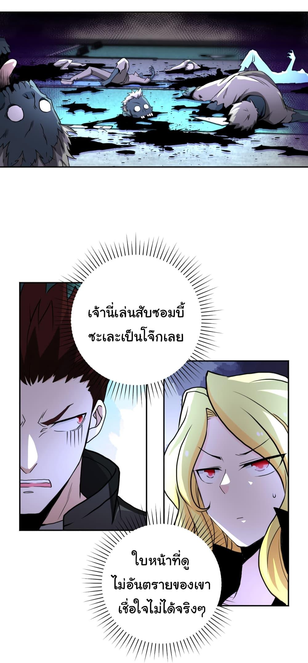 Manga-lc-com อ่านมังงะ อ่านการ์ตูน ออนไลน์ ฟรี Apocalyptic Super System ตอนที่ 1 2 3 4 5 6 7 8 9 10 11 12 13 14 ฟรี ไม่มีโฆษณา Manga-lc - อ่าน มังงะ อ่าน การ์ตูน ออนไลน์ อ่านมังงะ ฟรี