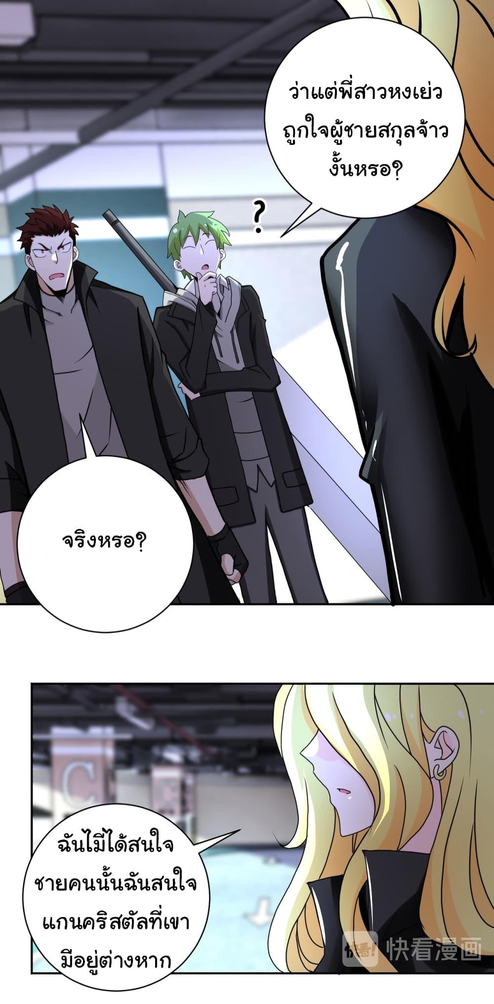 Manga-lc-com อ่านมังงะ อ่านการ์ตูน ออนไลน์ ฟรี Apocalyptic Super System ตอนที่ 1 2 3 4 5 6 7 8 9 10 11 12 13 14 ฟรี ไม่มีโฆษณา Manga-lc - อ่าน มังงะ อ่าน การ์ตูน ออนไลน์ อ่านมังงะ ฟรี