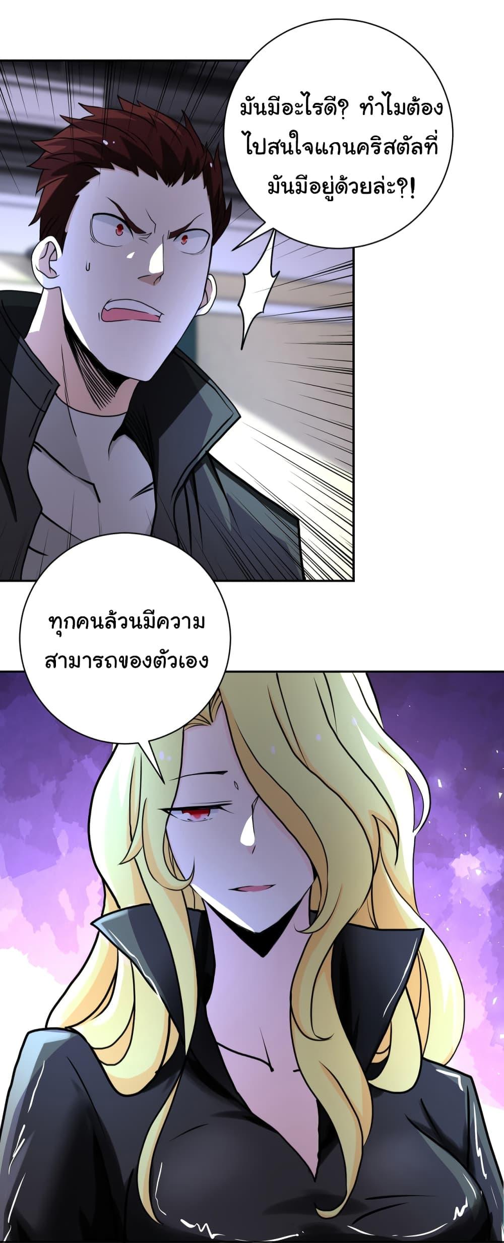 Manga-lc-com อ่านมังงะ อ่านการ์ตูน ออนไลน์ ฟรี Apocalyptic Super System ตอนที่ 1 2 3 4 5 6 7 8 9 10 11 12 13 14 ฟรี ไม่มีโฆษณา Manga-lc - อ่าน มังงะ อ่าน การ์ตูน ออนไลน์ อ่านมังงะ ฟรี