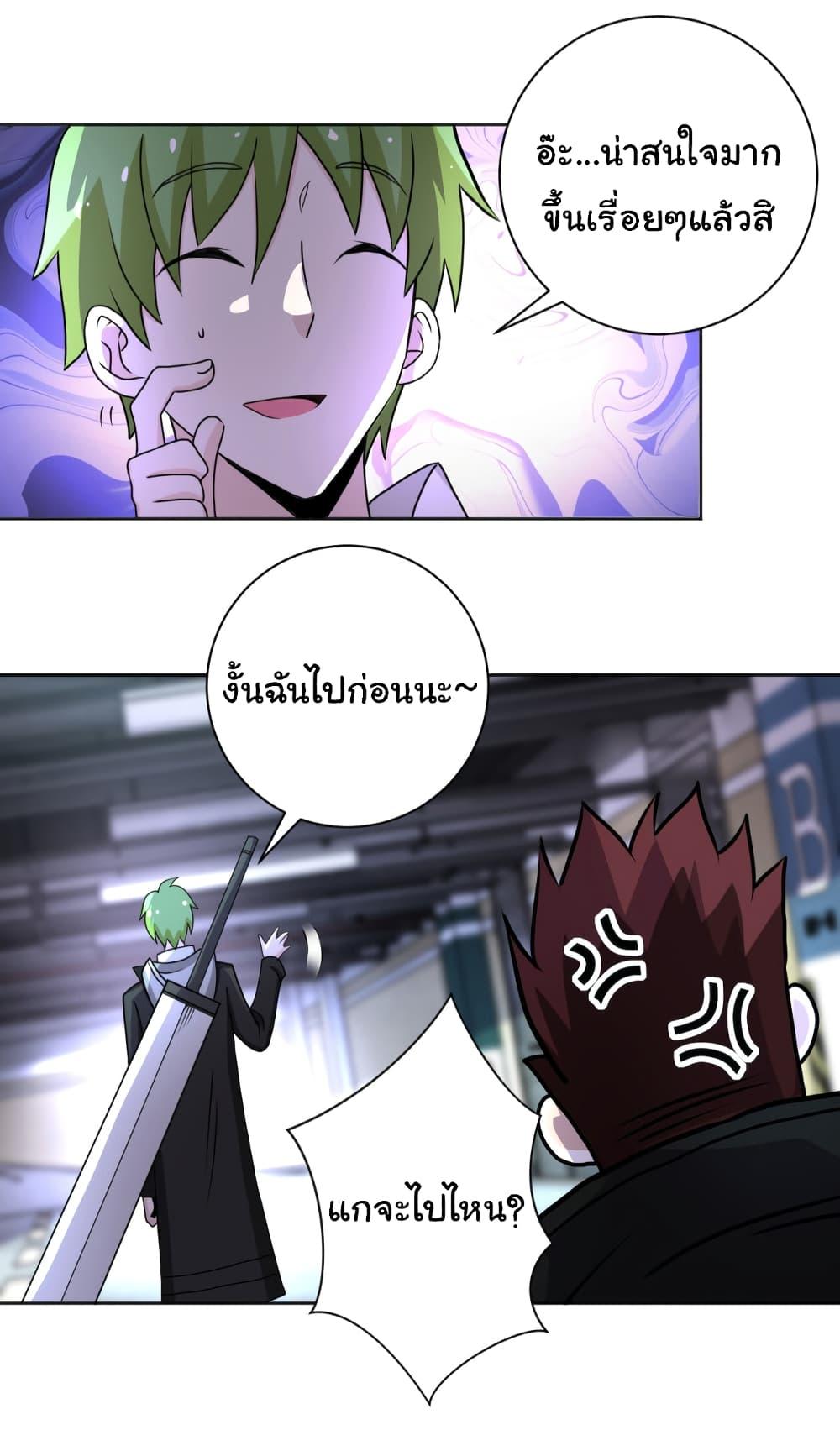 Manga-lc-com อ่านมังงะ อ่านการ์ตูน ออนไลน์ ฟรี Apocalyptic Super System ตอนที่ 1 2 3 4 5 6 7 8 9 10 11 12 13 14 ฟรี ไม่มีโฆษณา Manga-lc - อ่าน มังงะ อ่าน การ์ตูน ออนไลน์ อ่านมังงะ ฟรี