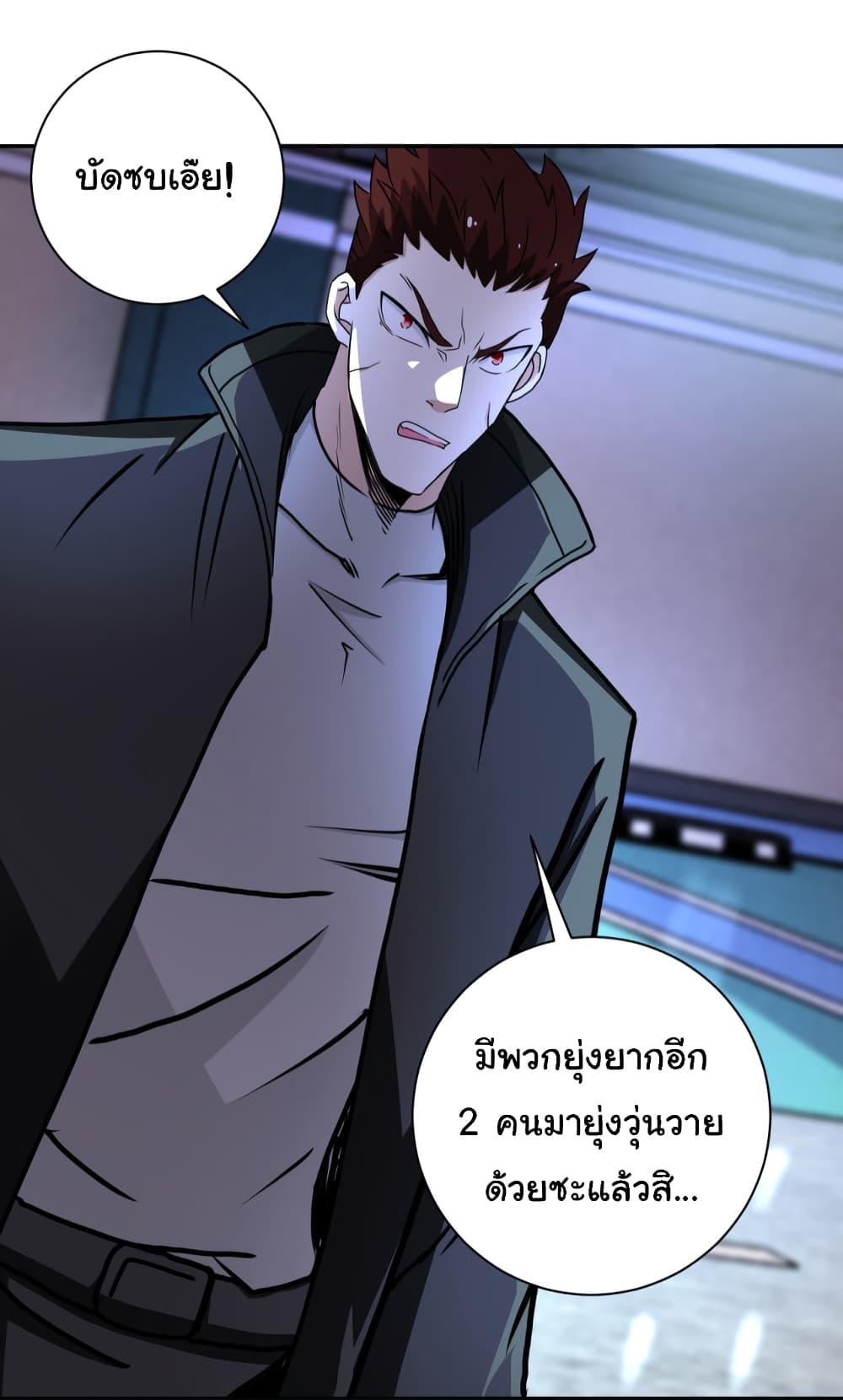 Manga-lc-com อ่านมังงะ อ่านการ์ตูน ออนไลน์ ฟรี Apocalyptic Super System ตอนที่ 1 2 3 4 5 6 7 8 9 10 11 12 13 14 ฟรี ไม่มีโฆษณา Manga-lc - อ่าน มังงะ อ่าน การ์ตูน ออนไลน์ อ่านมังงะ ฟรี