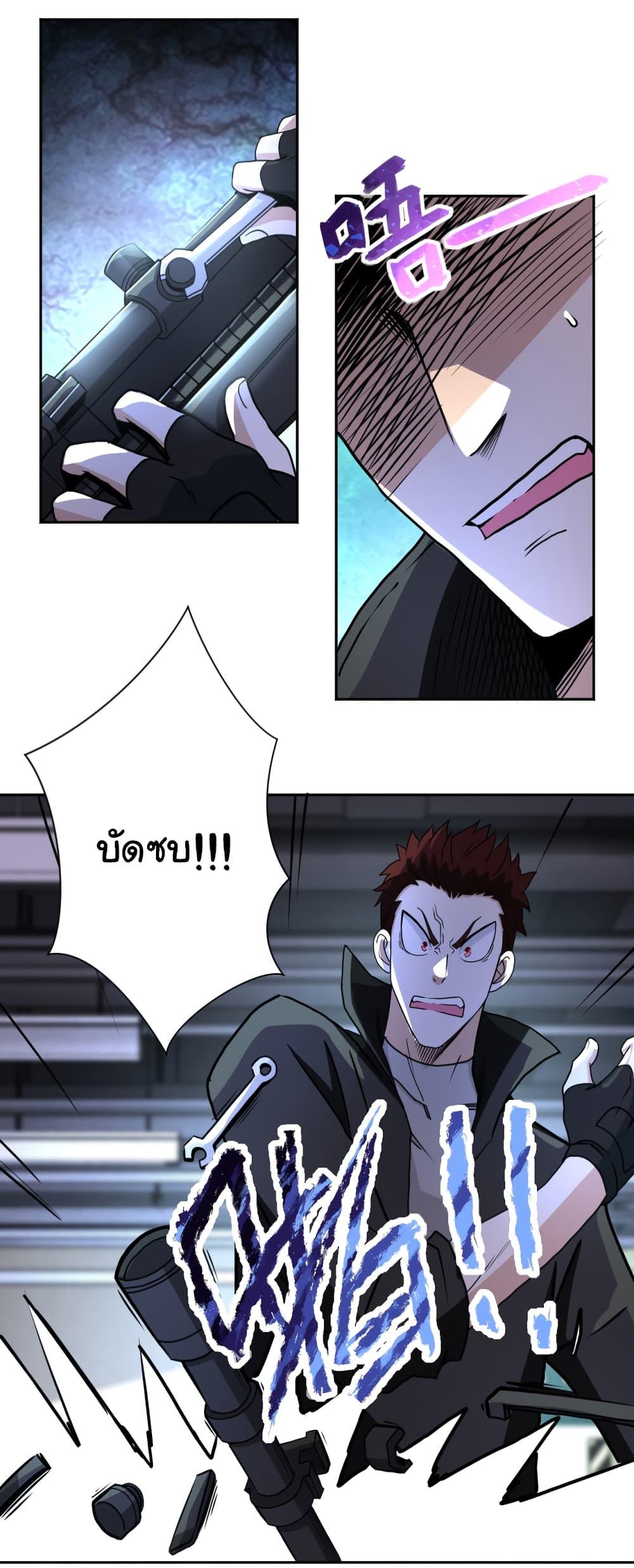 Manga-lc-com อ่านมังงะ อ่านการ์ตูน ออนไลน์ ฟรี Apocalyptic Super System ตอนที่ 1 2 3 4 5 6 7 8 9 10 11 12 13 14 ฟรี ไม่มีโฆษณา Manga-lc - อ่าน มังงะ อ่าน การ์ตูน ออนไลน์ อ่านมังงะ ฟรี