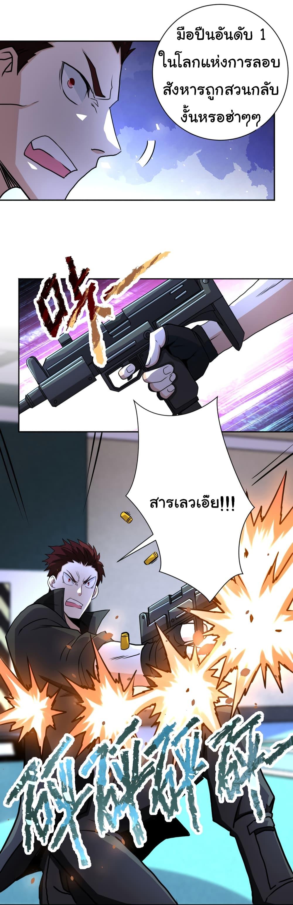 Manga-lc-com อ่านมังงะ อ่านการ์ตูน ออนไลน์ ฟรี Apocalyptic Super System ตอนที่ 1 2 3 4 5 6 7 8 9 10 11 12 13 14 ฟรี ไม่มีโฆษณา Manga-lc - อ่าน มังงะ อ่าน การ์ตูน ออนไลน์ อ่านมังงะ ฟรี