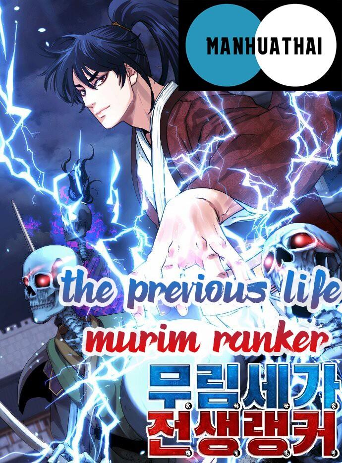 Manga-lc-com อ่านมังงะ อ่านการ์ตูน ออนไลน์ ฟรี Reincarnation of the Murim Clan’s Former Ranker ตอนที่ 1 2 3 4 5 6 7 8 9 10 11 12 13 14 ฟรี ไม่มีโฆษณา Manga-lc - อ่าน มังงะ อ่าน การ์ตูน ออนไลน์ อ่านมังงะ ฟรี