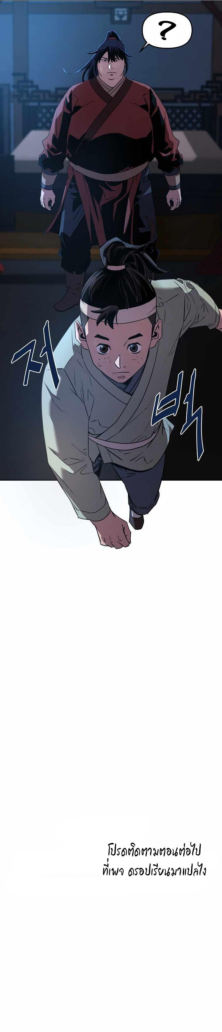 Manga-lc-com อ่านมังงะ อ่านการ์ตูน ออนไลน์ ฟรี Reincarnation of the Murim Clan’s Former Ranker ตอนที่ 1 2 3 4 5 6 7 8 9 10 11 12 13 14 ฟรี ไม่มีโฆษณา Manga-lc - อ่าน มังงะ อ่าน การ์ตูน ออนไลน์ อ่านมังงะ ฟรี