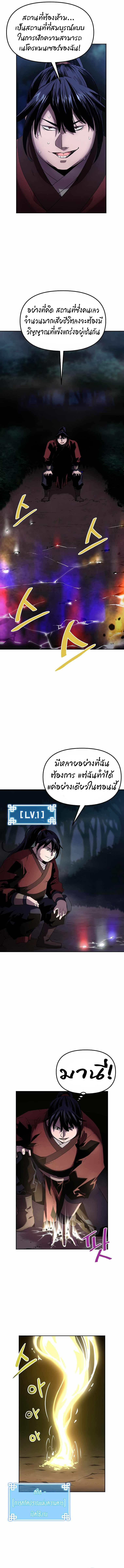 Manga-lc-com อ่านมังงะ อ่านการ์ตูน ออนไลน์ ฟรี Reincarnation of the Murim Clan’s Former Ranker ตอนที่ 1 2 3 4 5 6 7 8 9 10 11 12 13 14 ฟรี ไม่มีโฆษณา Manga-lc - อ่าน มังงะ อ่าน การ์ตูน ออนไลน์ อ่านมังงะ ฟรี