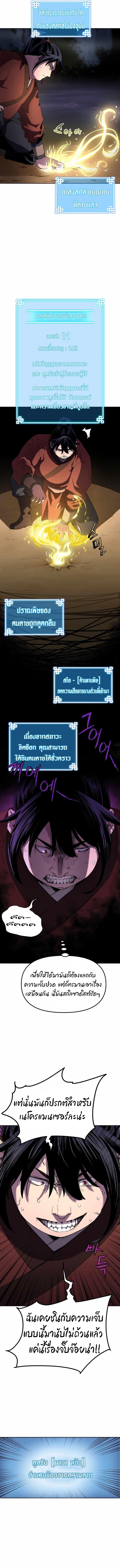 Manga-lc-com อ่านมังงะ อ่านการ์ตูน ออนไลน์ ฟรี Reincarnation of the Murim Clan’s Former Ranker ตอนที่ 1 2 3 4 5 6 7 8 9 10 11 12 13 14 ฟรี ไม่มีโฆษณา Manga-lc - อ่าน มังงะ อ่าน การ์ตูน ออนไลน์ อ่านมังงะ ฟรี