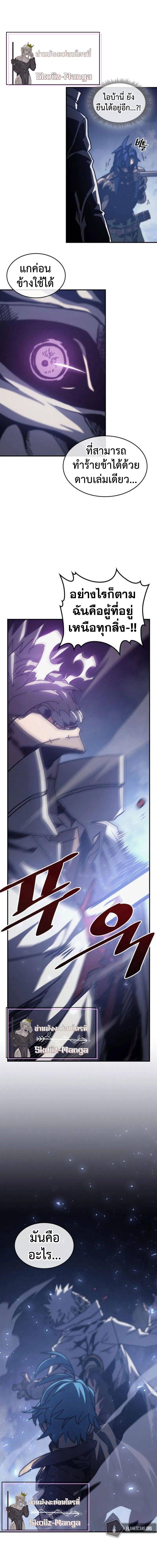 Manga-lc-com อ่านมังงะ อ่านการ์ตูน ออนไลน์ ฟรี A Returner’s Magic Should Be Special ตอนที่ 1 2 3 4 5 6 7 8 9 10 11 12 13 14 ฟรี ไม่มีโฆษณา Manga-lc - อ่าน มังงะ อ่าน การ์ตูน ออนไลน์ อ่านมังงะ ฟรี